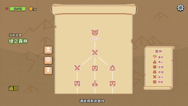 光之勇者|官方中文|Build.17176025|解压即撸