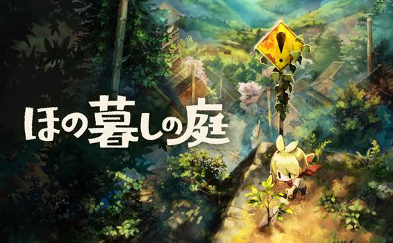 静谧田园|豪华中文|Build.24771274-V1.0.6+预购特典+全DLC解压即撸