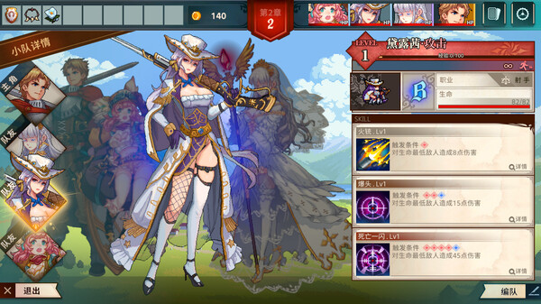 十字军骑士|官方中文|Build.16984693-月影巡游-暗影骑行+全DLC|解压即撸