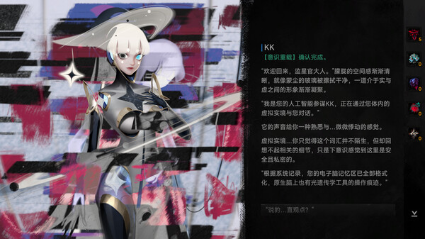 逐光 致监星官 Lightracer For Judge|官方中文|Build.16984972|解压即撸