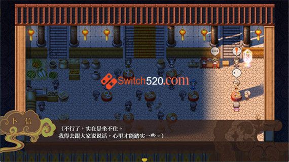 婚闹|官方中文|解压即撸