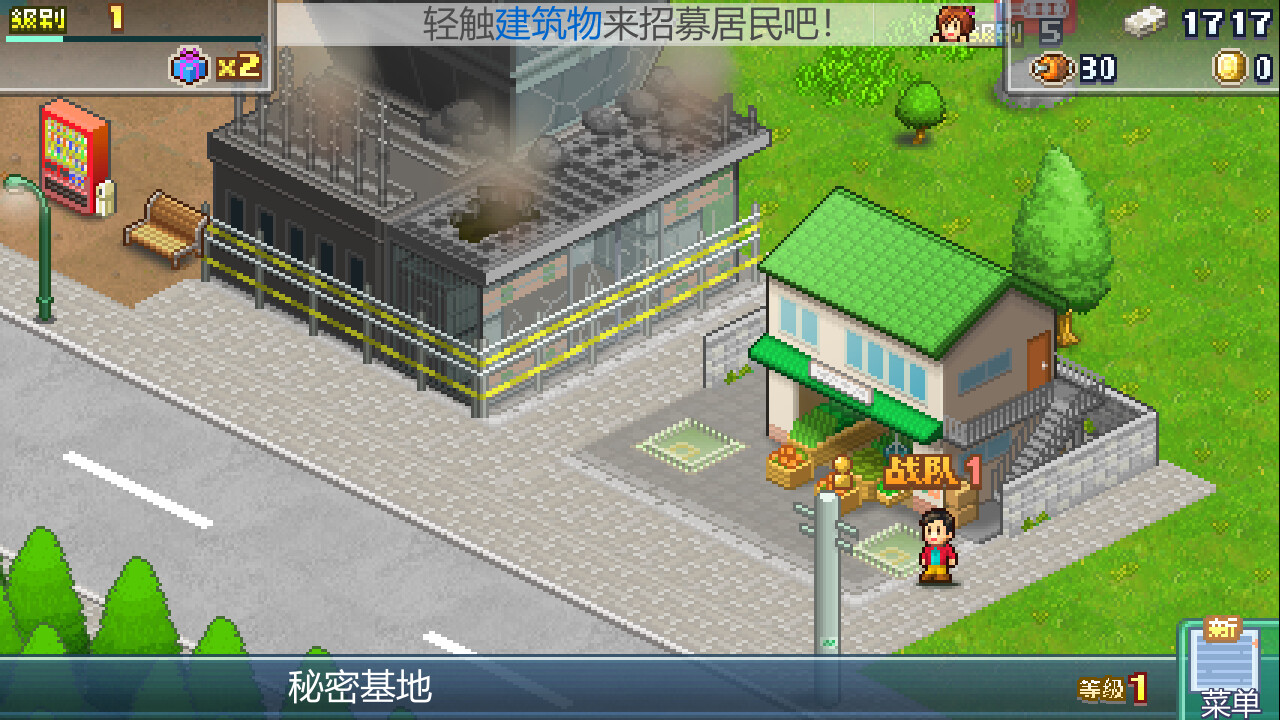 前进!! 英雄战队物语 DX|官方中文|Build.17612660|解压即撸