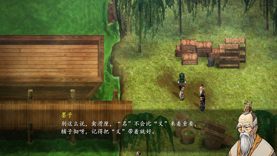 轩辕剑外传枫之舞 重制版|官方中文|V1.0.8.0-剑影轮回-霜华烬灭|解压即撸