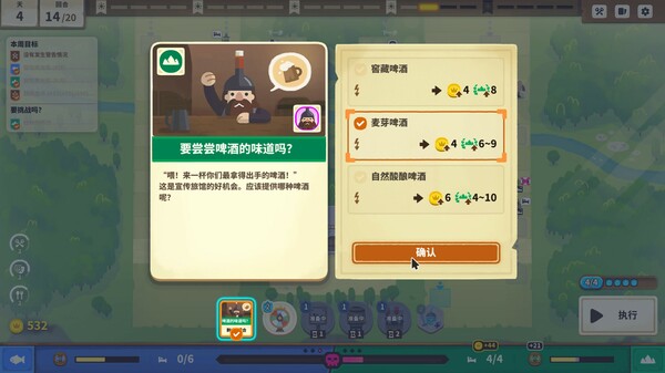 莎拉的黑店|豪华中文|Build.17601420-危机四伏-过招之地|解压即撸
