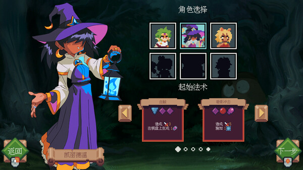 巫师石 Witching Stone|官方中文|Build.17599717|解压即撸