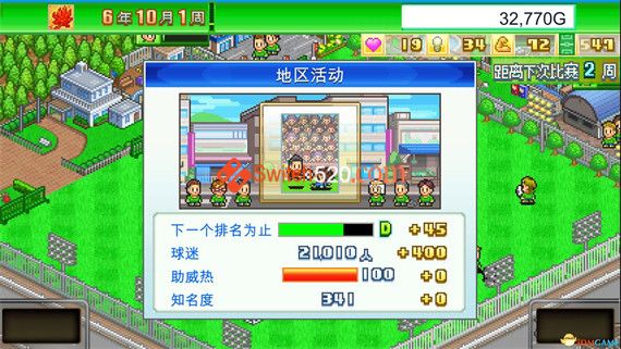 足球俱乐部物语|官方中文|解压即撸