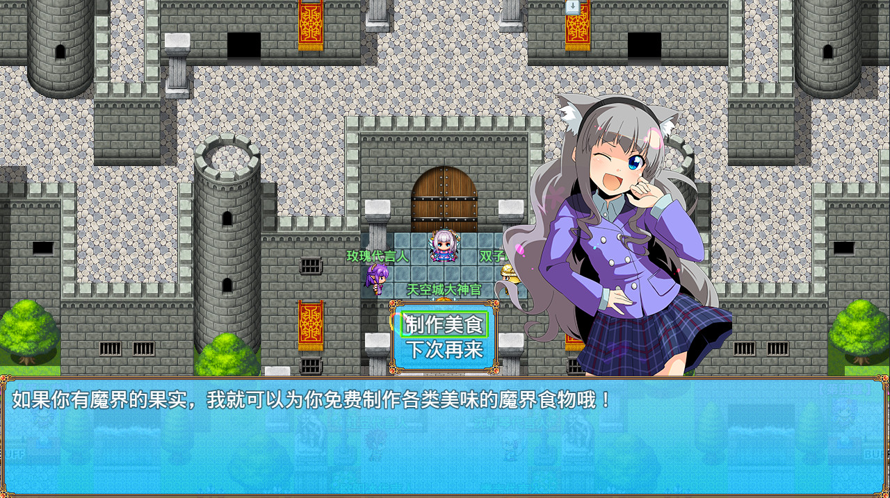 露娜传|官方中文|更新2022.08.02|解压即撸
