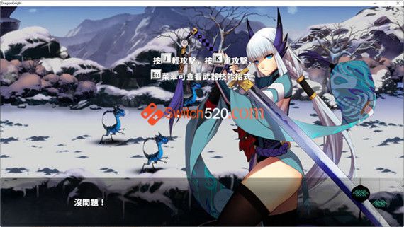 狩龙骑士|官方中文|解压即撸