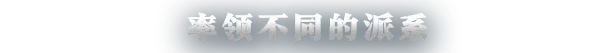 无尽帝国2|官方中文|Build.24696875+全DLC|解压即撸