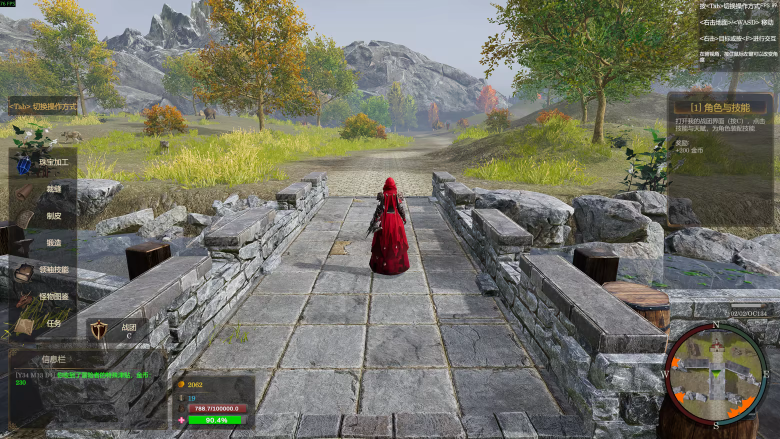 剑与魔法 征服之路|豪华中文|Build.24882779+全DLC|解压即撸