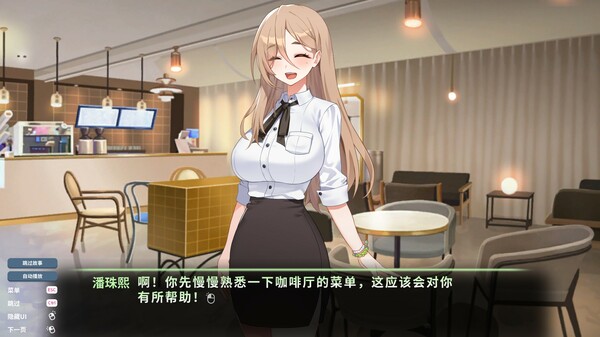 爱的传递&爱在登入 Love Delivery and Love in Login|官方中文|解压即撸