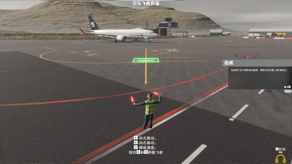 机场 模拟地勤|官方中文|Build.17693412+博洛尼亚机场DLC+全DLC|解压即撸