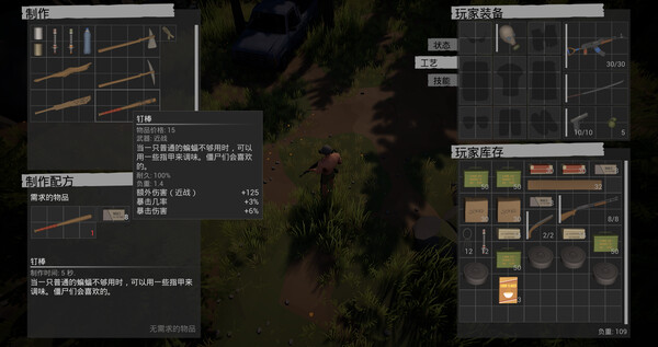 最后的营地 The Last Camp|官方中文|解压即撸