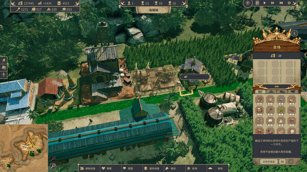 海盗时代|豪华中文|Build.17710854+预购特典+全DLC|解压即撸