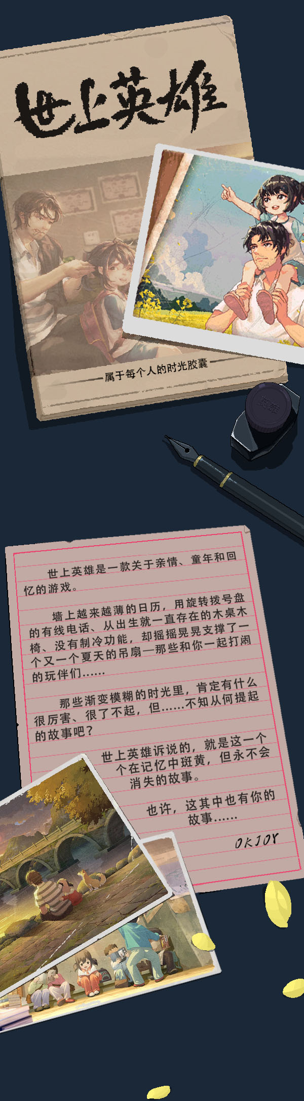 世上英雄|官方中文|Build.17061554-重要更新+DLC-原声带|解压即撸