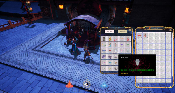 六耳猕猴 觉醒|官方中文|Build.17839408|解压即撸