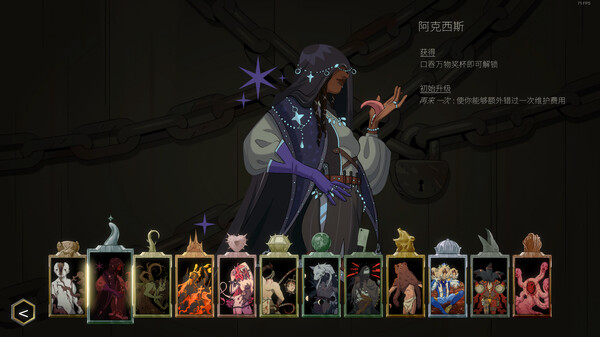 邪神大道|官方中文|Build.17852629|解压即撸