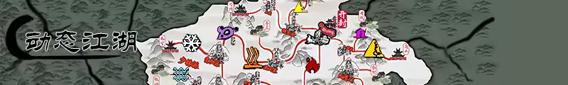 天下镖局|官方中文|Build.20926107+全DLC|解压即撸