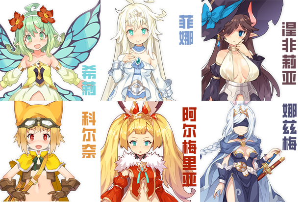 RPG大作-传承勇者成名录 不穿胖次的世界|V1.12+全DLC|解压即撸