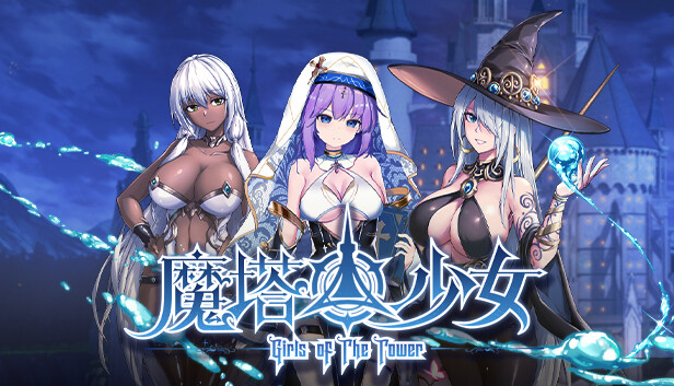 魔塔少女|官方中文|Build.17933291-魅魔之地+皇女德科蒂妮DLC-幻影追击-魔力之翼+全DLC|解压即撸