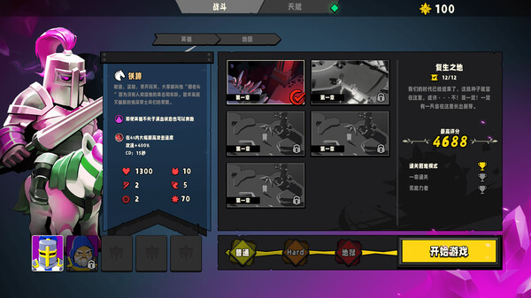 最后的防线|官方中文|Build.17966478|解压即撸