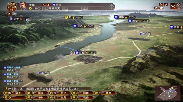 三国志13 威力加强版|官方中文|西装MOD整合版|解压即撸