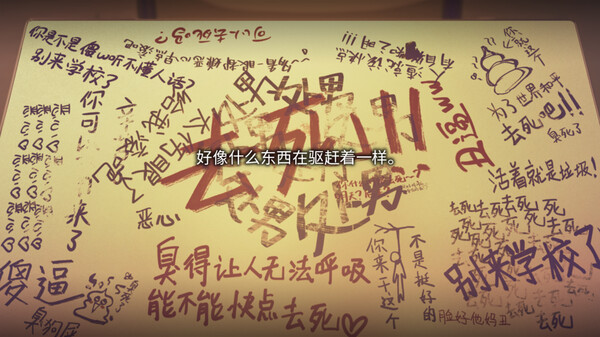 丑小鸭与文字祸|官方中文|Build.17949454+全DLC+全特典DLC+存档|解压即撸