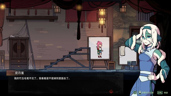三相奇谈 Threefold.Recital|官方中文|Build.17713850|解压即撸