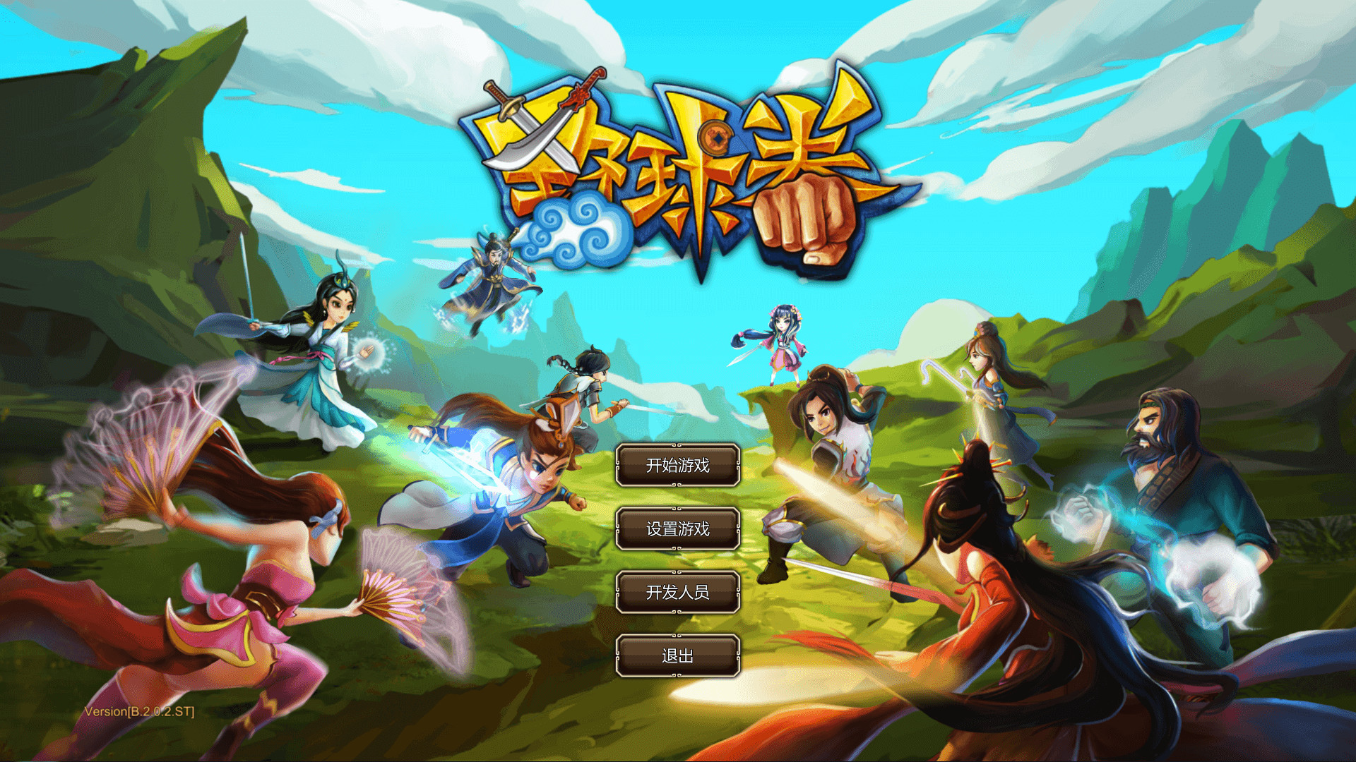 野球拳|官方中文|V.B.2.1.9.ST|解压即撸