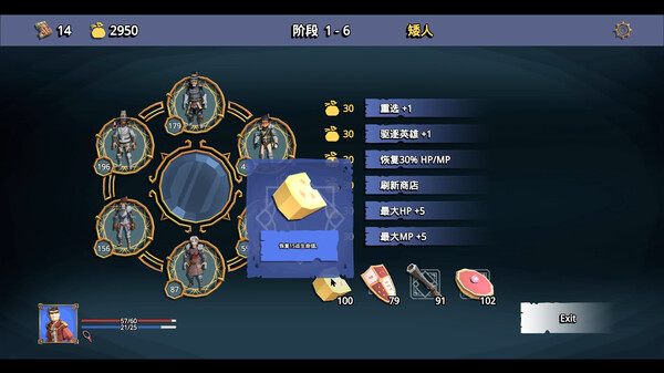 幸运英雄招募令 Lucky Hero Wanted|官方中文|解压即撸