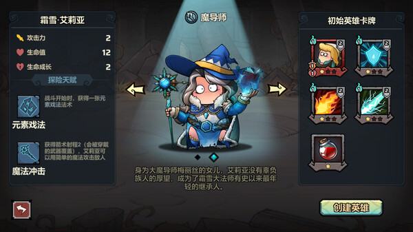 代号肉鸽 流放之地|官方中文|Build.16872804-灭界之焰-魔能激涌|解压即撸