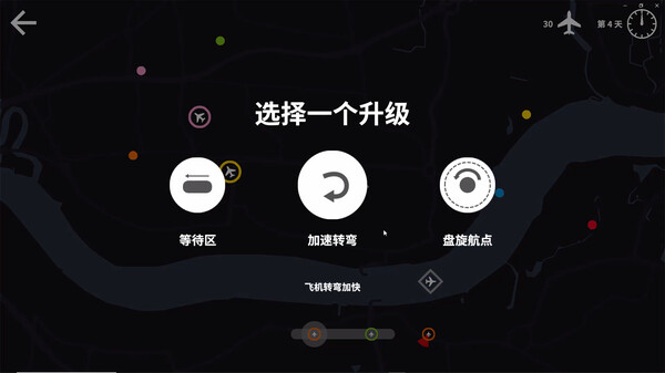迷你空管|官方中文|Build.22731062+全DLC|解压即撸