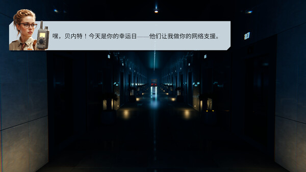 空桌谜影 The Empty Desk|官方中文|解压即撸