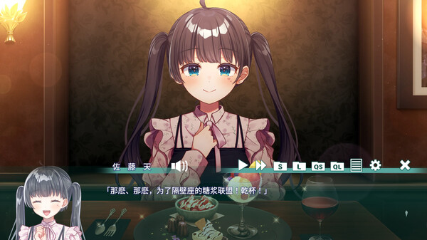 夢現しろっぷ Dreamy Syrup|官方中文|Build.18205558|解压即撸