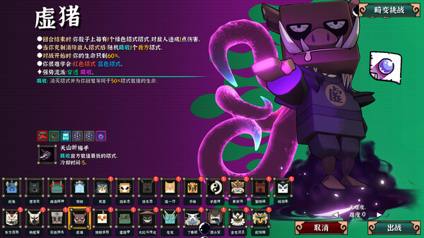 大比斗传说|官方中文|Build.18278602-武道轮回-筹谋九局|解压即撸