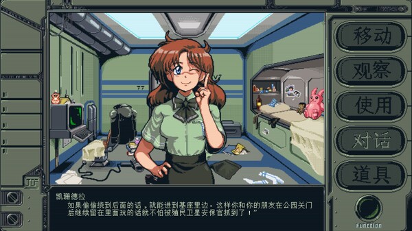 星舰铳犬 太阳系物语|官方中文|Build.18257272|解压即撸