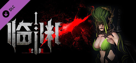 临渊觉醒|官方中文|[大更新]V1.0.3714+全DLC|支持手柄|解压即撸