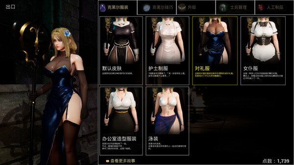 最后的圣女|官方中文|Build.15735627|解压即撸