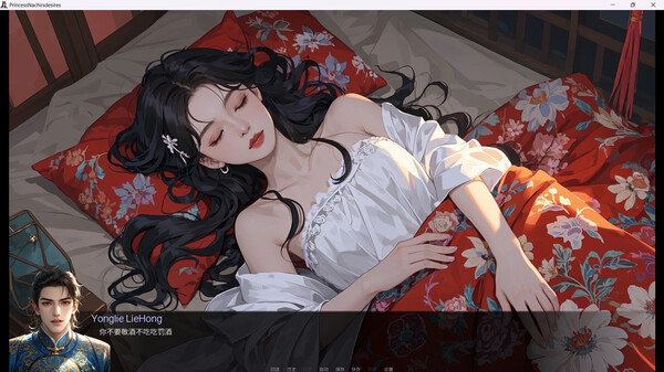 王座之下 王妃的暗影|官方中文|Build.18261863|解压即撸