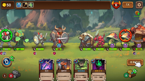 桌上勇者|官方中文|Build.14904202-烈焰审判-深渊回响|解压即撸