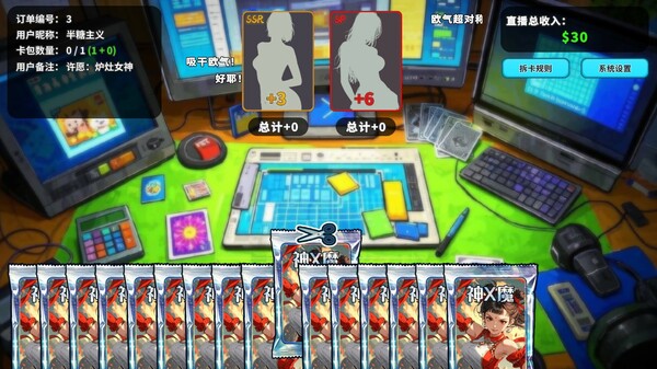 拆卡模拟器 Card Streamer Simulator|官方中文|Build.18296485|解压即撸