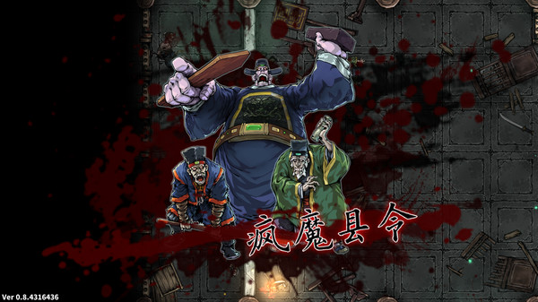 斩妖:Raksas|官方中文|V1.5.13|解压即撸