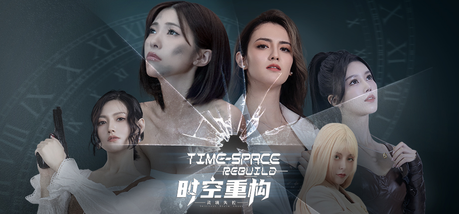 时空重构 灵境失控|中字-国语|Build.18533975+全DLC-多结局|解压即撸