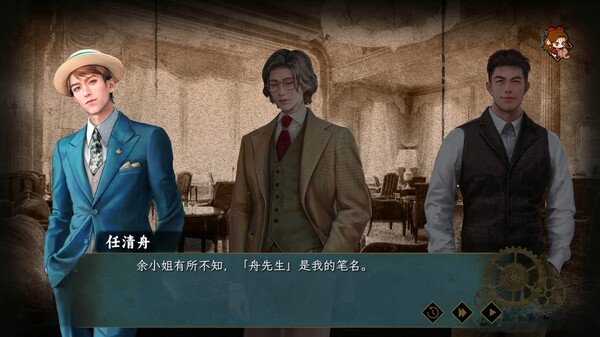 谍 惊蛰|官方中文|Build.18574787-烈火孤城-风雨谍踪|解压即撸
