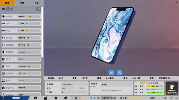 疯狂手机大亨|官方中文|Build.18115928|解压即撸