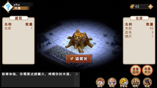 末日之火|官方中文|Build.18531303+自动收集DLC|解压即撸