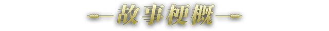 轮回之理|官方中文|Build.9328697-1.0.2.0|解压即撸