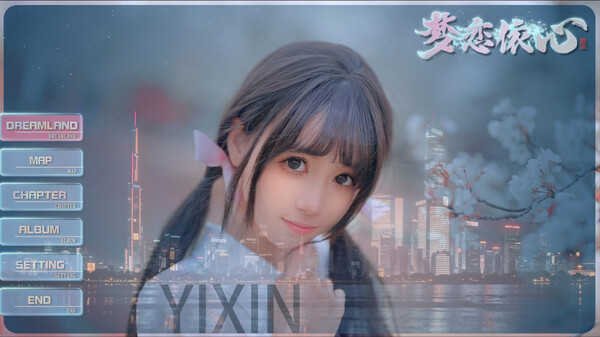 梦恋依心|中字-国语|Build.18608249+全DLC|解压即撸