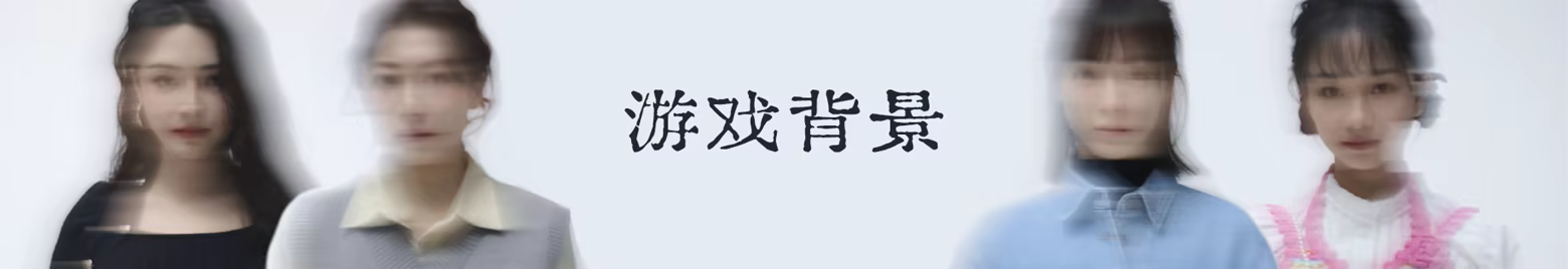 金宵公寓事件|官方中文|Build.24930008+全DLC|解压即撸