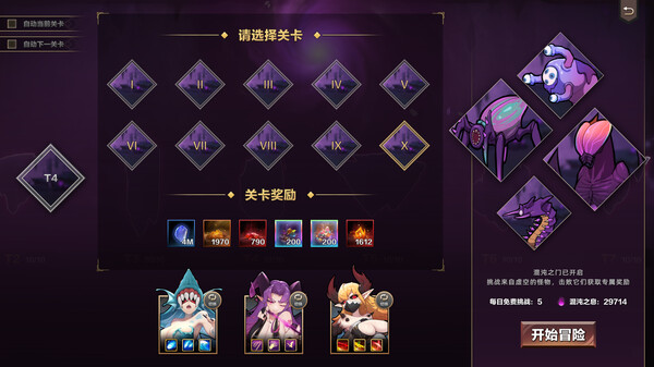 挂姬恶魔|豪华中文|Build.18544233-幽影之生-傲慢之主+全角色DLC+全DLC|解压即撸